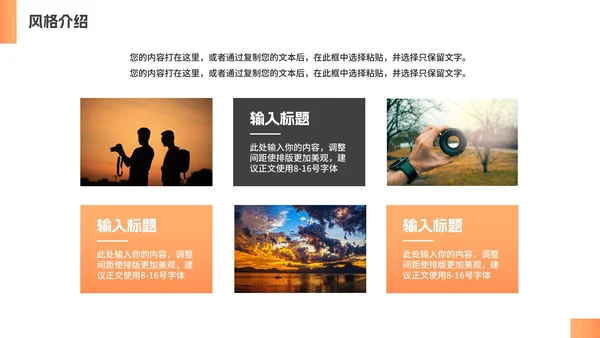 简约渐变毕业个人简历作品集PPT模板