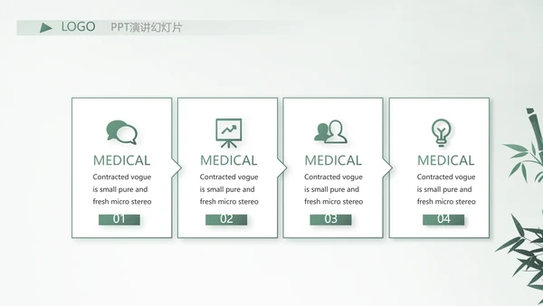 严谨中国风党风廉政文化工作总结PPT