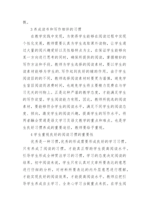 开放大学毕业论文.docx