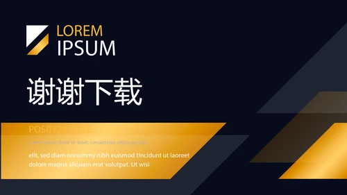 企业法律工作总结动态PPT