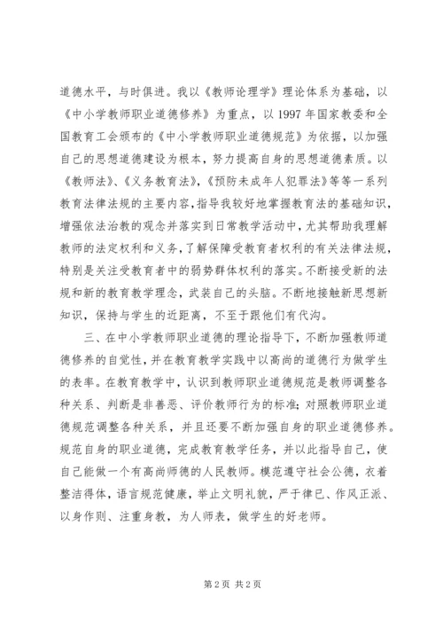 学习全国工会十六大精神心得体会 (2).docx