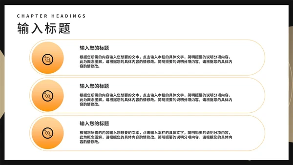 简约风音符音乐培训授课PPT模板