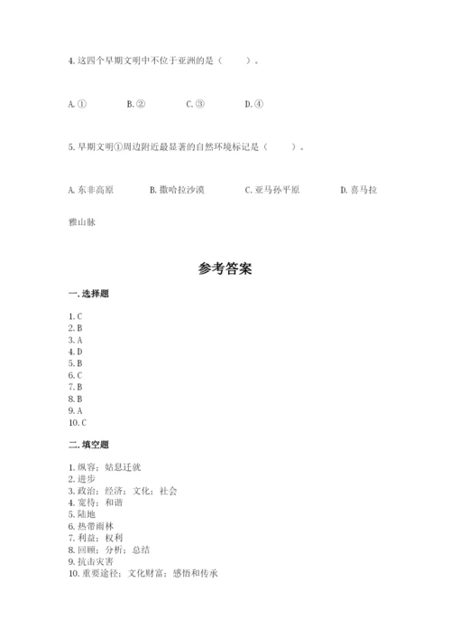 最新部编版六年级下册道德与法治期末测试卷（研优卷）.docx