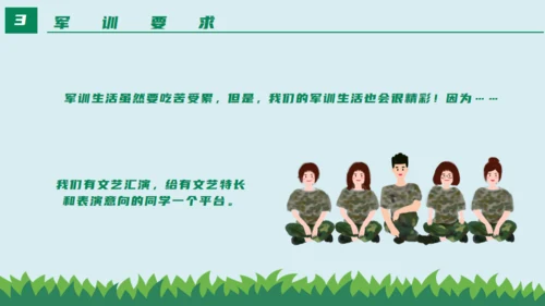 新生军训动员大会通用PPT绿色模板