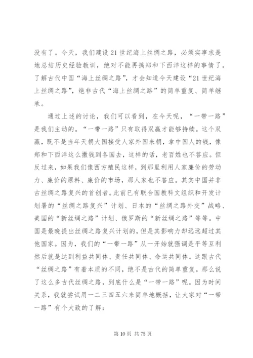 某年党课范文10篇.docx