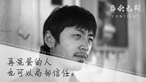 影视作品后会无期伤心旁白通用PPT影集