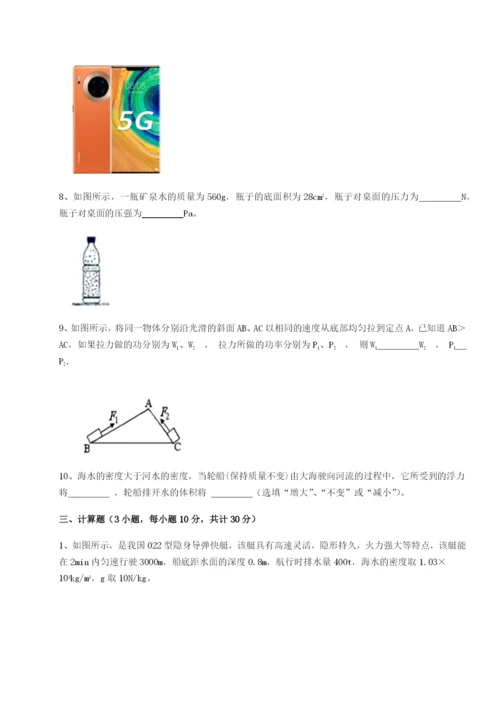 强化训练江西南昌市第五中学实验学校物理八年级下册期末考试专题攻克试题（解析版）.docx