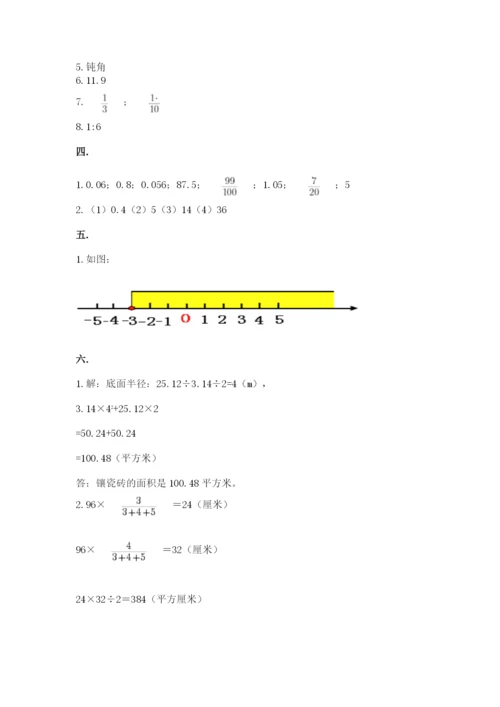 浙教版数学小升初模拟试卷及答案【历年真题】.docx