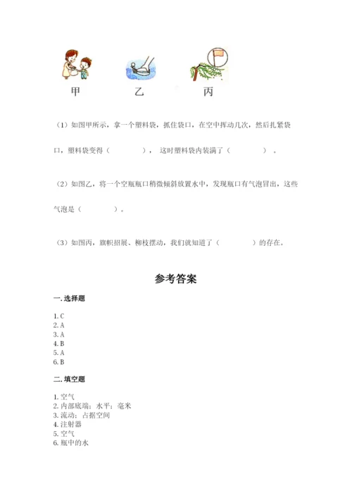 教科版三年级上册科学期末测试卷含完整答案【历年真题】.docx