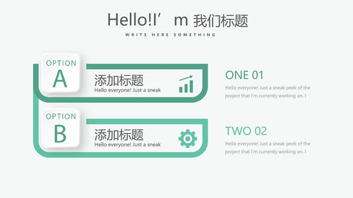 手术室手术医生述职报告动态PPT