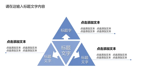 清新简约中国风青花瓷PPT动态模板