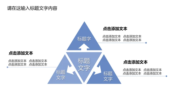 清新简约中国风青花瓷PPT动态模板