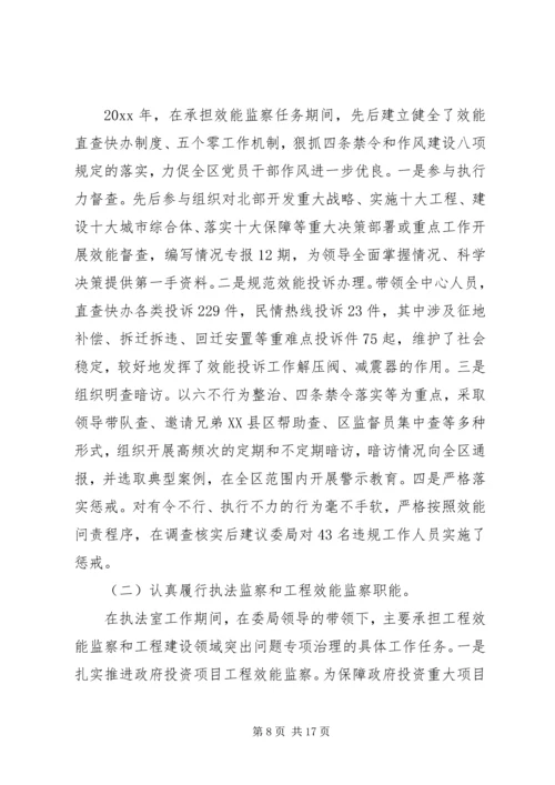 近三年思想工作总结和计划近三年思想工作总结.docx