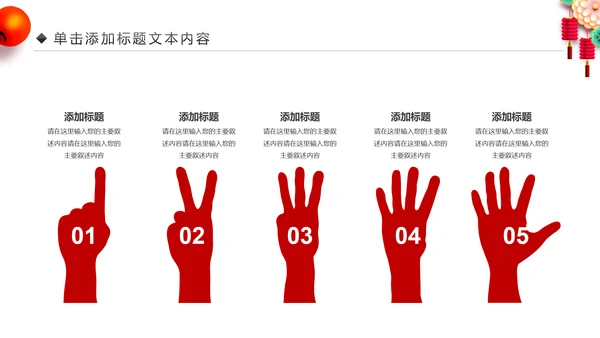 企业银行开门红年终总结计划报告PPT模板