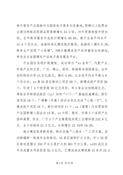 市政府工作总结和计划范文.docx