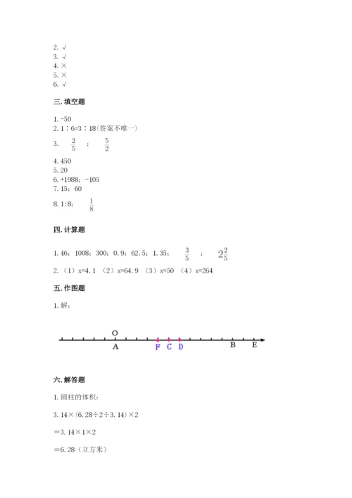 安顺地区小升初数学测试卷完整版.docx