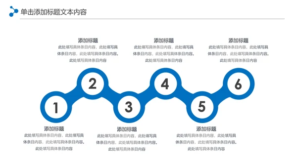 体育竞赛活动羽毛球运动羽神争霸PPT模板