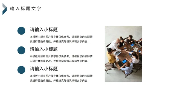 蓝灰商务几何风格述职报告PPT模板