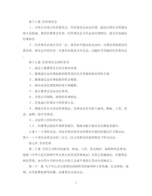 2023年金融类合同参考格式2.docx