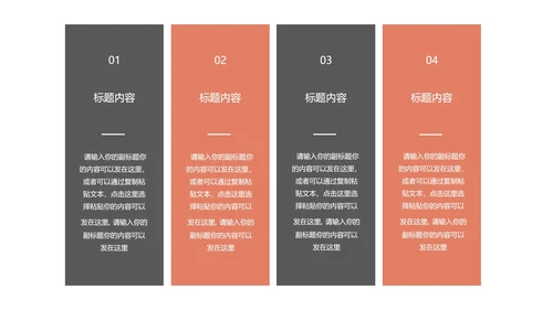 黄色渐变风年度总结汇报PPT模板