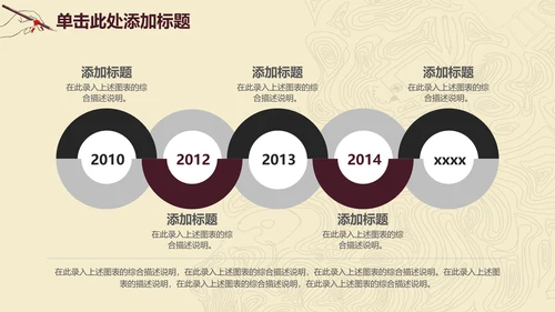 线条毕业论文答辩PPT模板
