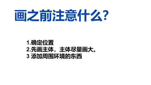 《黑夜狩猎者猫头鹰》