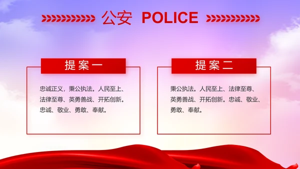 禁毒宣传活动禁毒安全教育PPT