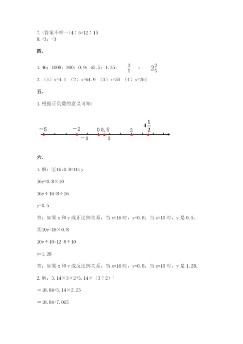 小学六年级数学摸底考试题附参考答案（a卷）.docx