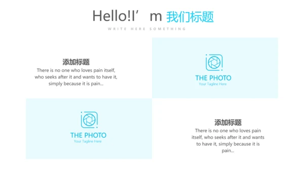 蓝色医疗牙科工作汇报动态PPT