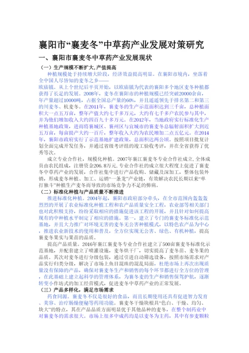【精编】论文内容返修.docx