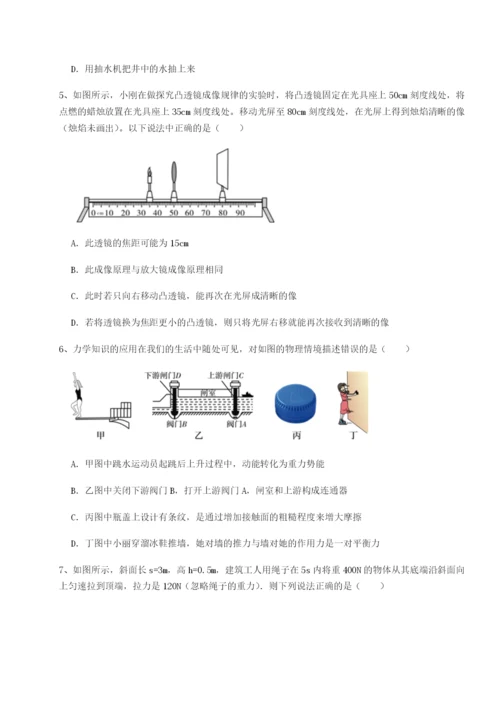 基础强化河南郑州桐柏一中物理八年级下册期末考试专题测评练习题（详解）.docx