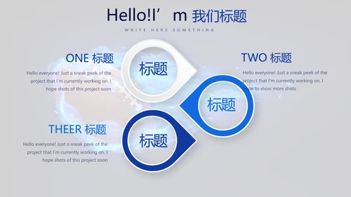 橄榄球体育运动动态PPT