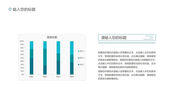 蓝色画册风企业宣传PPT模板