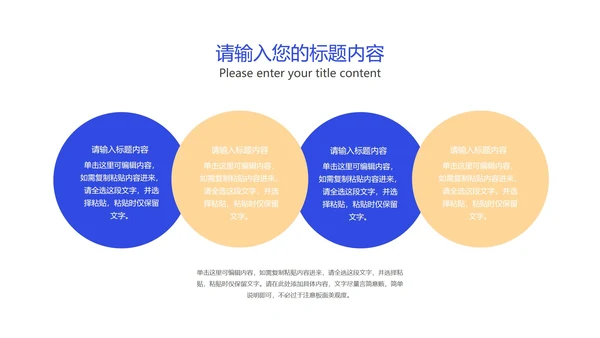 插画风在线课堂同步教学辅导PPT模板