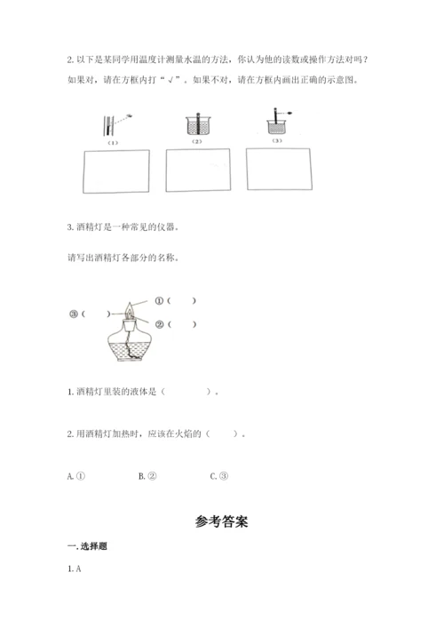 教科版小学三年级上册科学期末测试卷（考试直接用）word版.docx