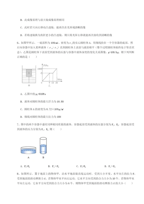 滚动提升练习河南淮阳县物理八年级下册期末考试同步测评试题（含答案解析）.docx