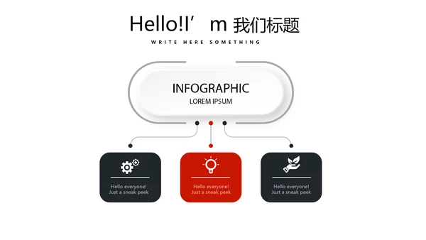 健身运动健身器材健身馆宣传运动PPT