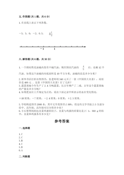 佳木斯市汤原县六年级下册数学期末测试卷附答案.docx