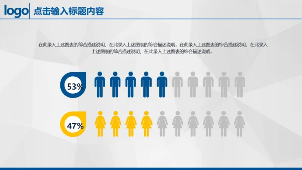 金色巨鼎成功商务风通用PPT