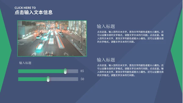 蓝色简约风总结汇报PPT模板