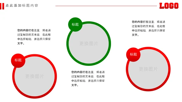 足球场足球训练少儿足球培训PPT模板