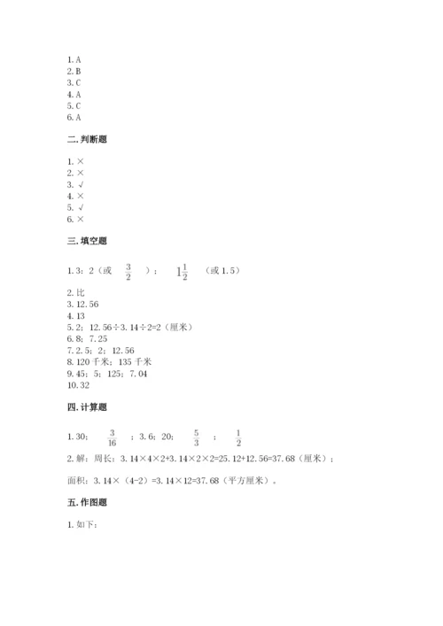 2022六年级上册数学期末测试卷含答案（a卷）.docx