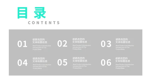 绿色商务风工作述职报告PPT模板