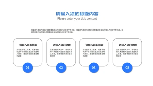 简约蓝色记事本学生开学第一课授课PPT模板