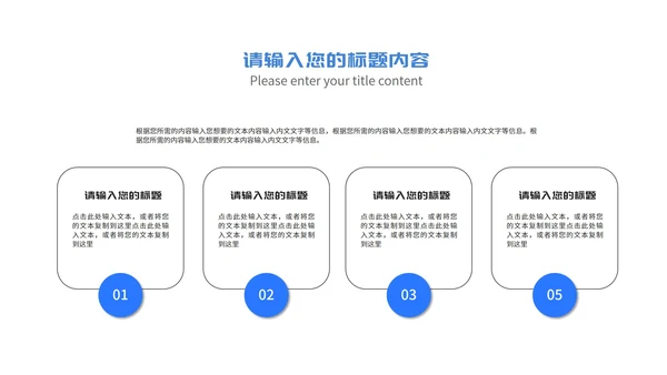 简约蓝色记事本学生开学第一课授课PPT模板