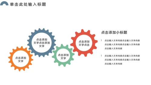 市场营销部工作总结汇报通用PPT模板