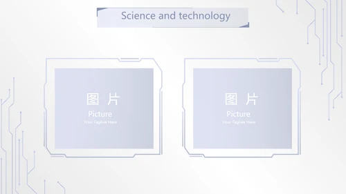 蓝色创意科技感工作总结动态PPT模板