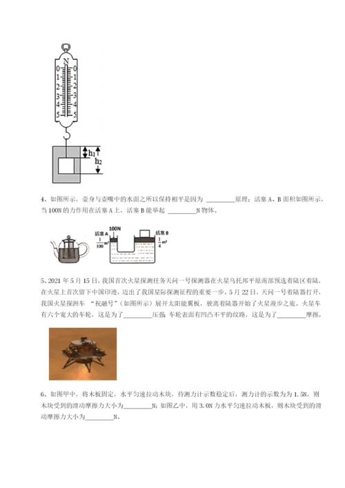 滚动提升练习湖南张家界市民族中学物理八年级下册期末考试专题测评A卷（附答案详解）.docx