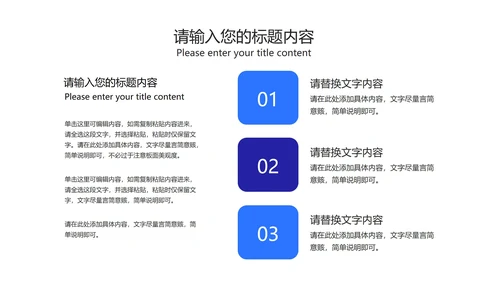 简约几何风蓝色高考倒计时PPT模板