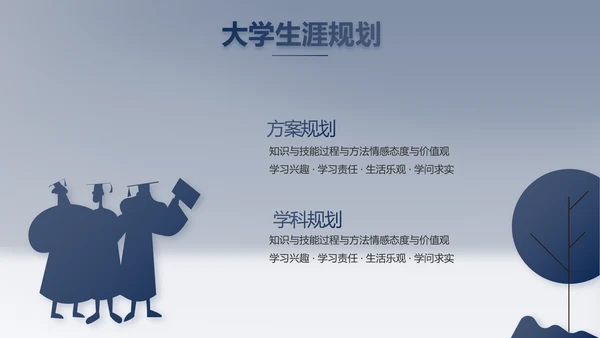 大气世界读书日好书阅读读书分享PPT
